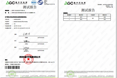 计为阻旋料位开关等多款产品成功通过高等级IP防护检测