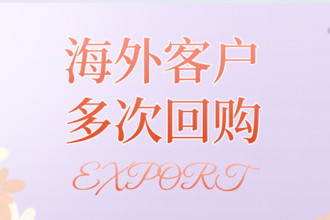 信任降低成本，Durko向计为再度批量购买射频导纳料位开关