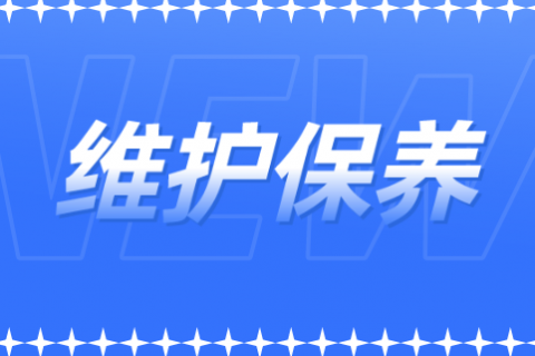 液位开关等仪表维护保养需注意哪些事项