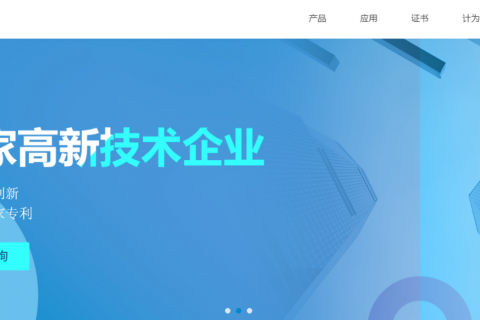 新官网，新形象！计为新官网正式上线