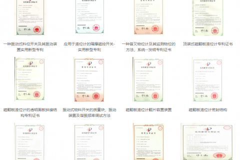 创新＋产业融合 中小仪器仪表企业发展的助推器