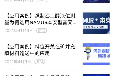 计为微信公众号：内容为王，服务至上