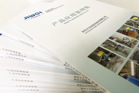 计为自动化产品应用案例集好评如潮