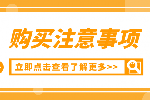 射频导纳料位开关购买注意事项