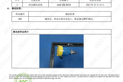 计为是如何确保振动式物位开关的高可靠性的
