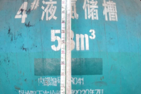 内衬F46磁翻板液位计在液氯储罐液位测量中的应用