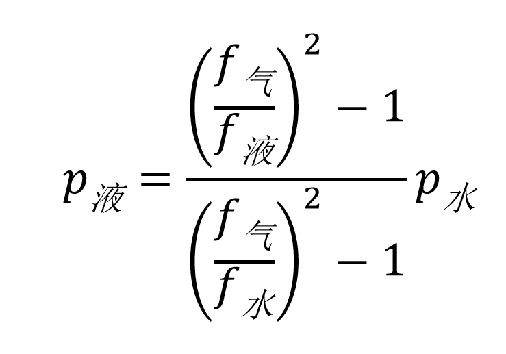 什么是音叉密度计