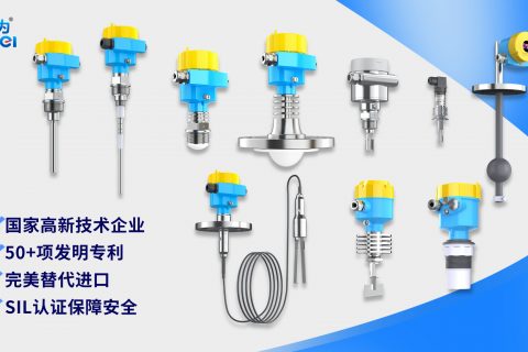中国液位计市场三大品牌，你选对了吗？