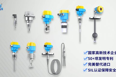 中国排名前三的液位计品牌