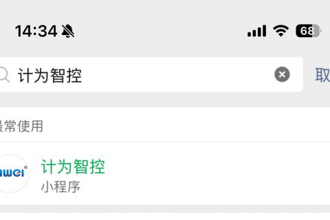 工程师实测：手机调试计为JWrada雷达物位计有多方便？操作全过程解析！