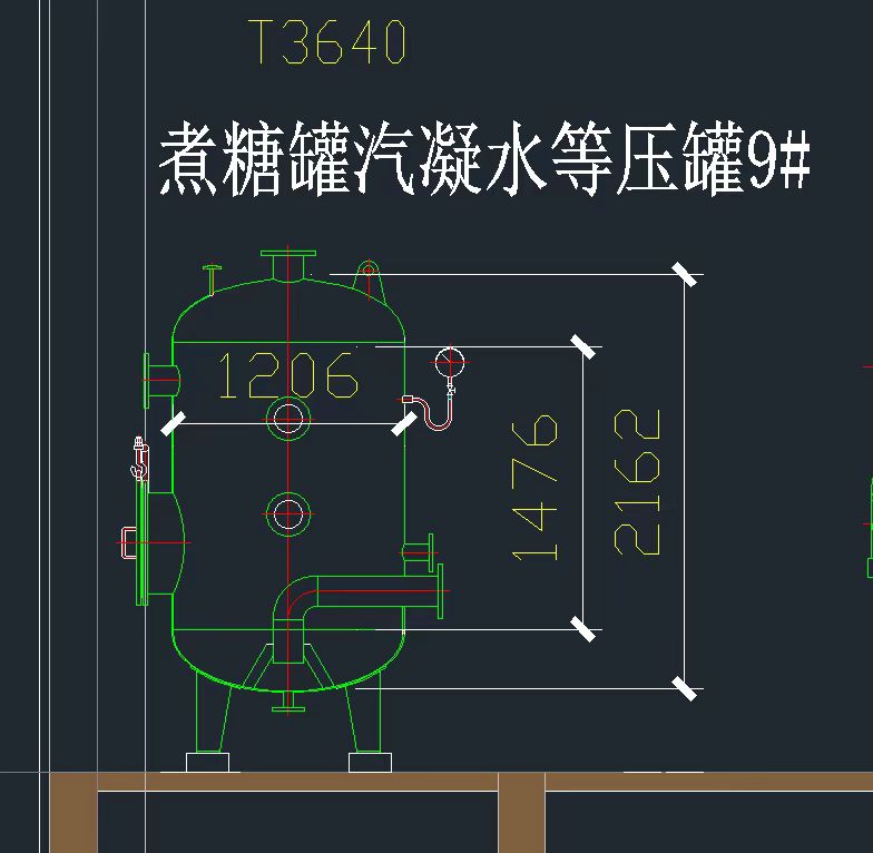 煮糖罐汽凝水液位测量——JWrada®雷达液位计应用