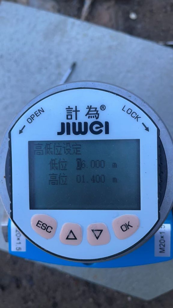 加药池与储罐液位监控首选——计为雷达液位计