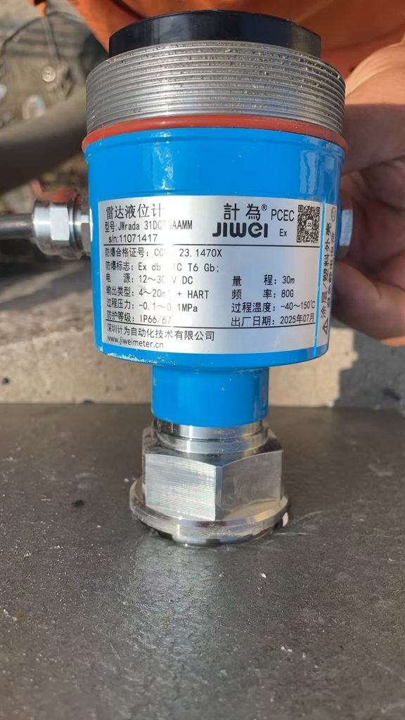 加药池与储罐液位监控首选——计为雷达液位计