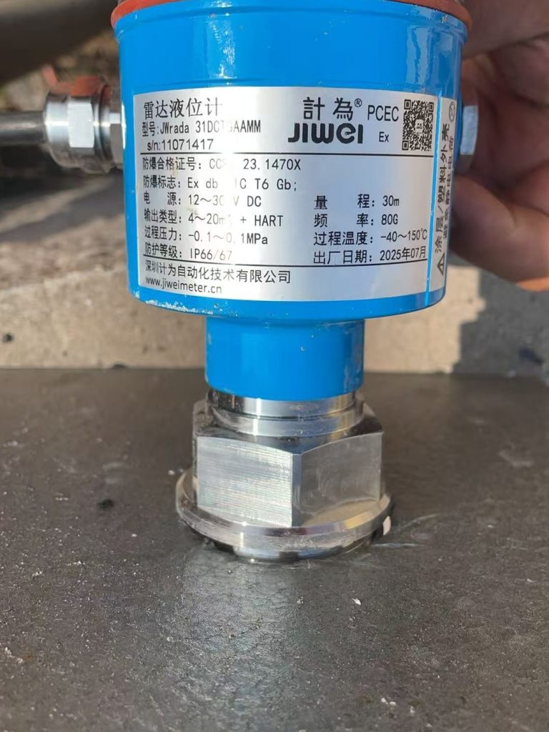 雷达物位计在特种车辆固体料位测量中的应用