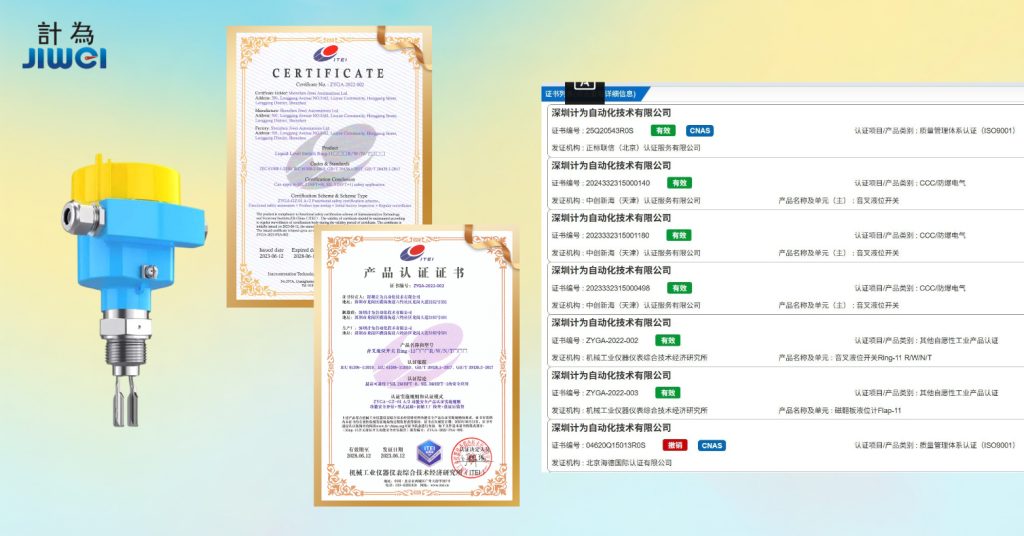 打破进口垄断——计为SIL音叉液位开关成为特斯拉电解液液位测量的核心选择