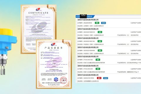 证书之王：探秘计为Ring-11音叉液位开关的“含金量”