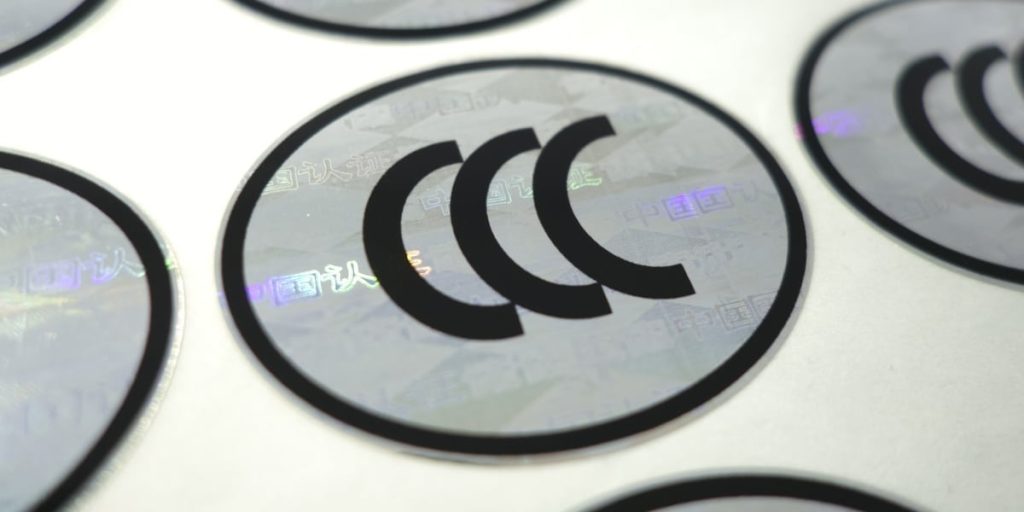 计为音叉液位开关通过3C认证年审