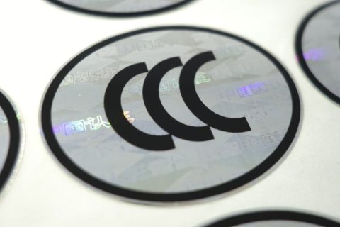 计为音叉液位开关通过3C认证年审