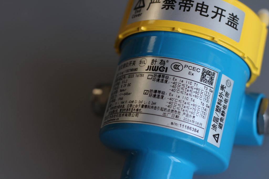 计为音叉液位开关通过3C认证年审