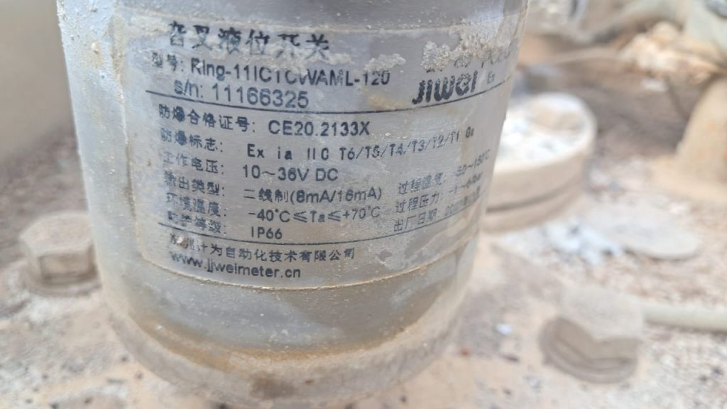 计为不锈钢音叉液位开关在波斯湾船舶压载水舱监测海水