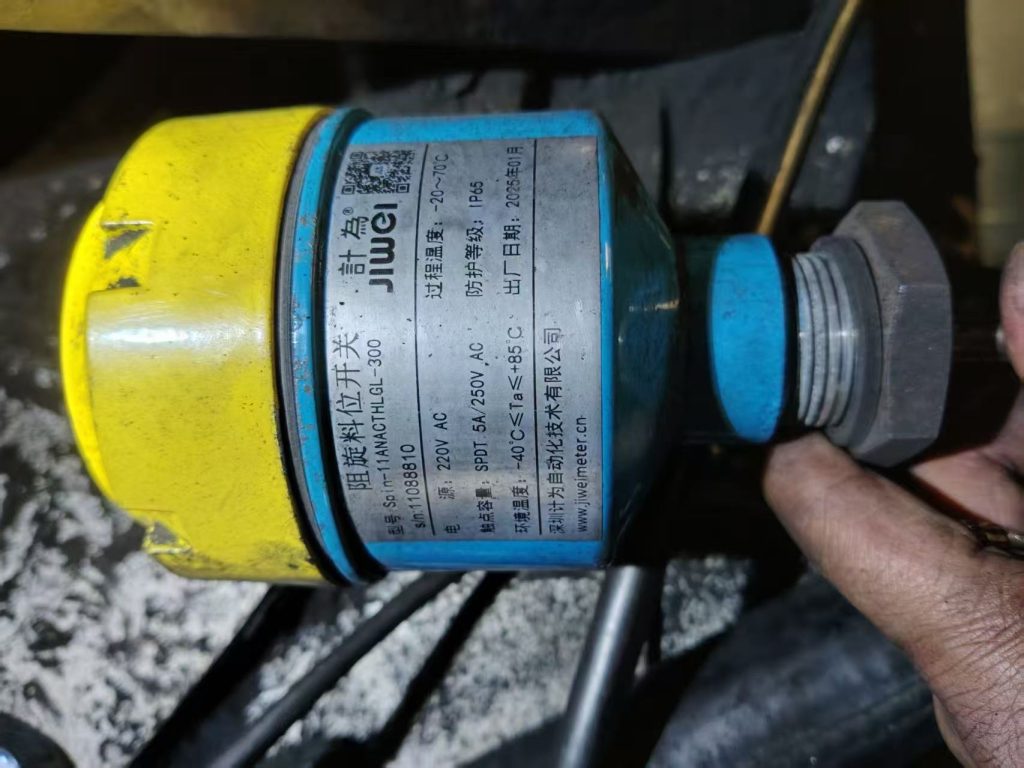 极致防尘：计为 Spin-11 阻旋料位开关在碳粉料仓实现“零侵入”应用实践