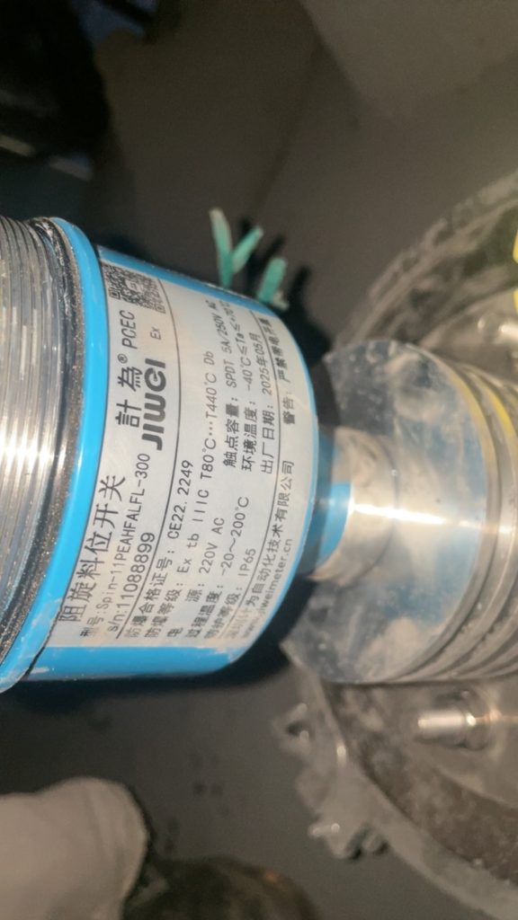 计为Spin-11阻旋料位计在 600 kA铝电解项目中的应用实践