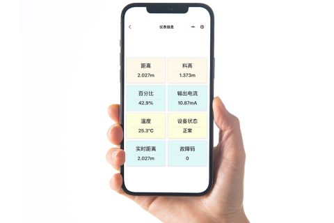 计为智控®小程序：打造雷达物位计智能运维新时代