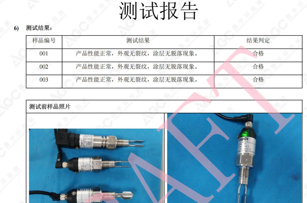 强电磁与机械复合干扰工况下微型液位开关的稳定性设计研究——以 Ring-21 为例