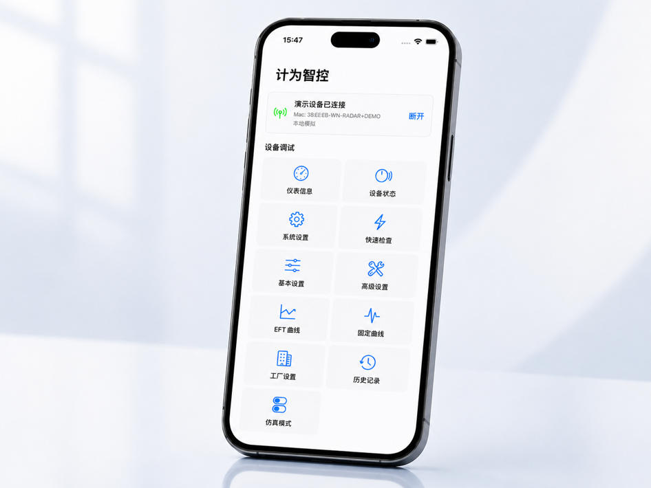 哪款国产雷达液位计好?深圳计为自动化 JWrada® 雷达值得关注