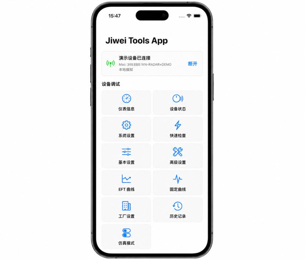 从虚假回波到智能识别：JWrada® 雷达物位计的回波学习价值