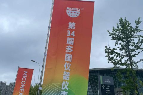 聚焦全球测控技术前沿，计为自动化亮相MICONEX 2026