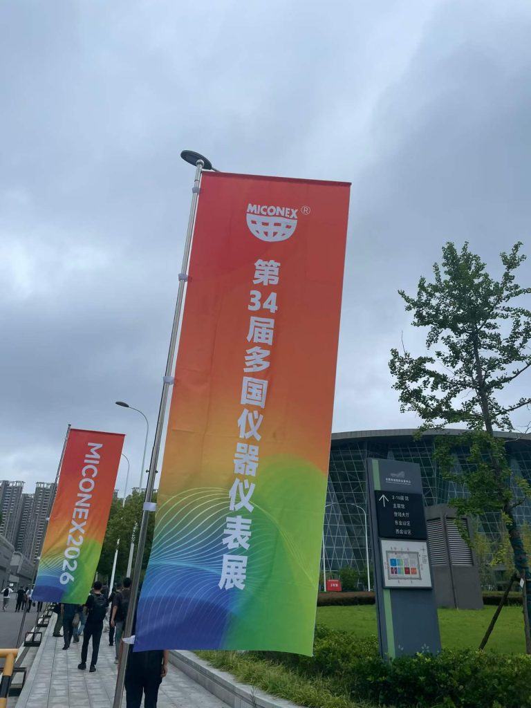 聚焦全球测控技术前沿，计为自动化亮相MICONEX 2026