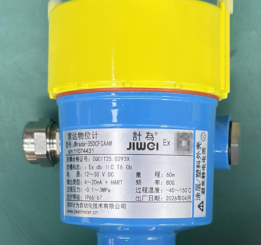 雷达物位计标耐温250℃靠谱吗？PTFE/PFA天线高温选型要注意什么