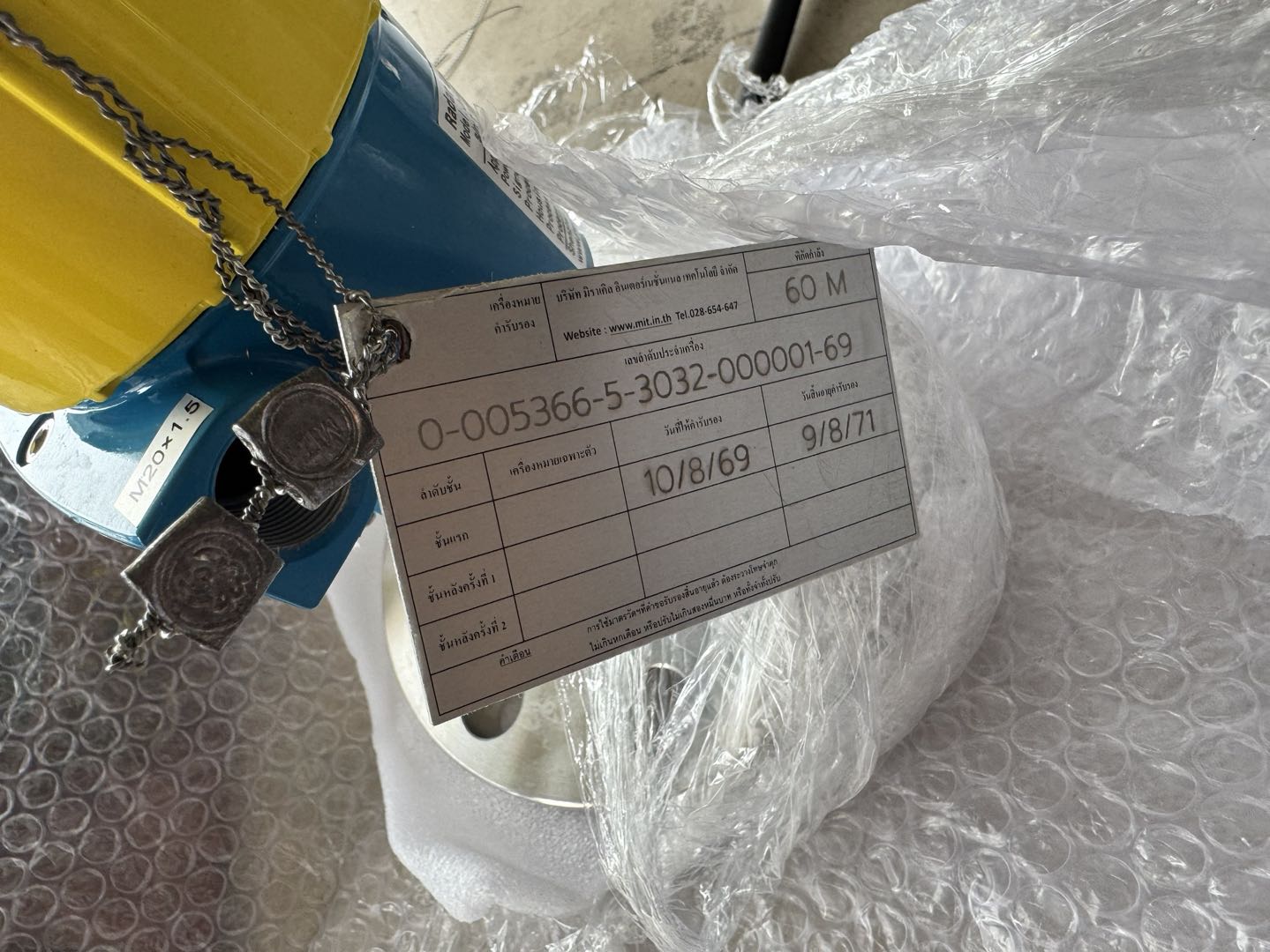 实力见证|计为JWrada-34雷达物位计以精准稳定性能通过泰国CBWM检测