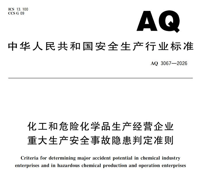 GB、DB、HG、AQ、SH、NB,到底有什么区别?很多人一开始就理解错了