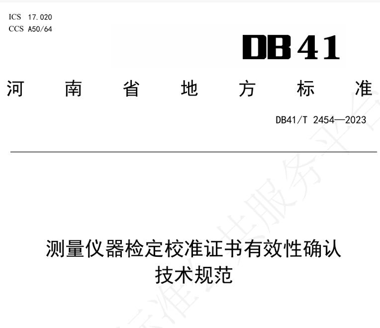 GB、DB、HG、AQ、SH、NB,到底有什么区别?很多人一开始就理解错了