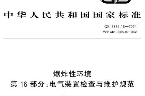 GB、DB、HG、AQ、SH、NB的标准编号，到底有什么区别？很多人一开始就理解错了