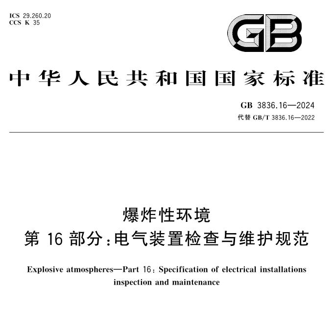 GB、DB、HG、AQ、SH、NB,到底有什么区别?很多人一开始就理解错了