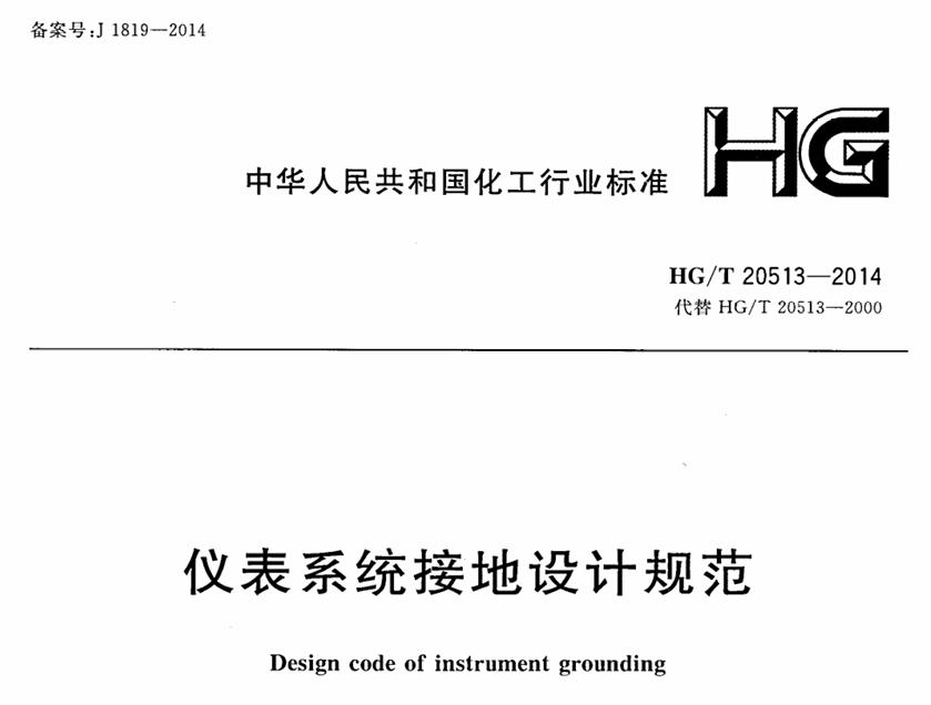 GB、DB、HG、AQ、SH、NB,到底有什么区别?很多人一开始就理解错了