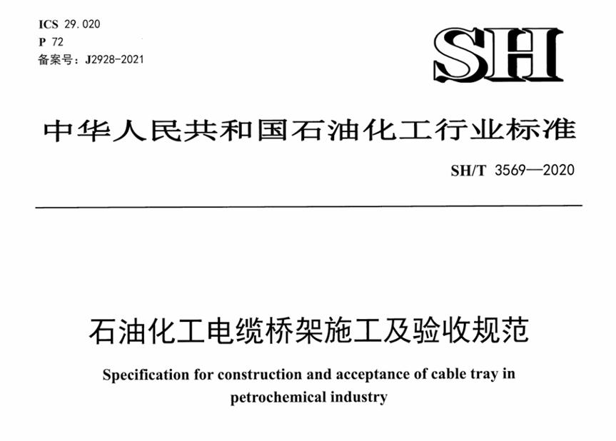 GB、DB、HG、AQ、SH、NB,到底有什么区别?很多人一开始就理解错了