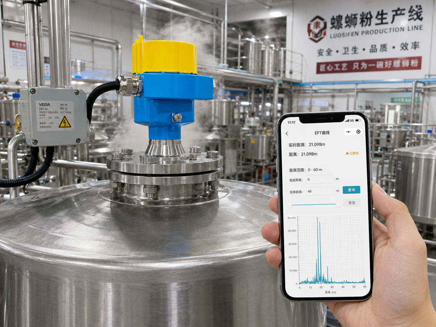 计为JWrada雷达液位计应用于螺蛳粉生产线中,“计为智控”蓝牙小程序可远程监视调控参数 什么是雷达液位计的虚假回波?