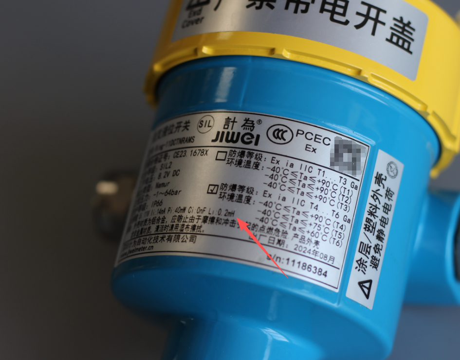 计为本安型Ring-11音叉液位开关铭牌特写 本安型和隔爆型仪表怎么选?看懂这几个条件就清楚了