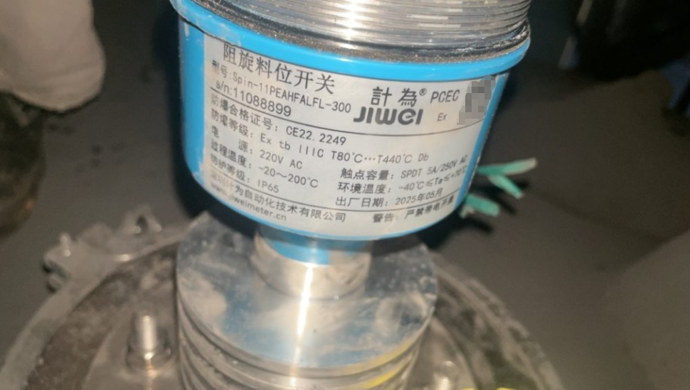 计为Spin-11高温款阻旋料位开关现场应用图 仪表设备铭牌上的这些参数到底怎么看?