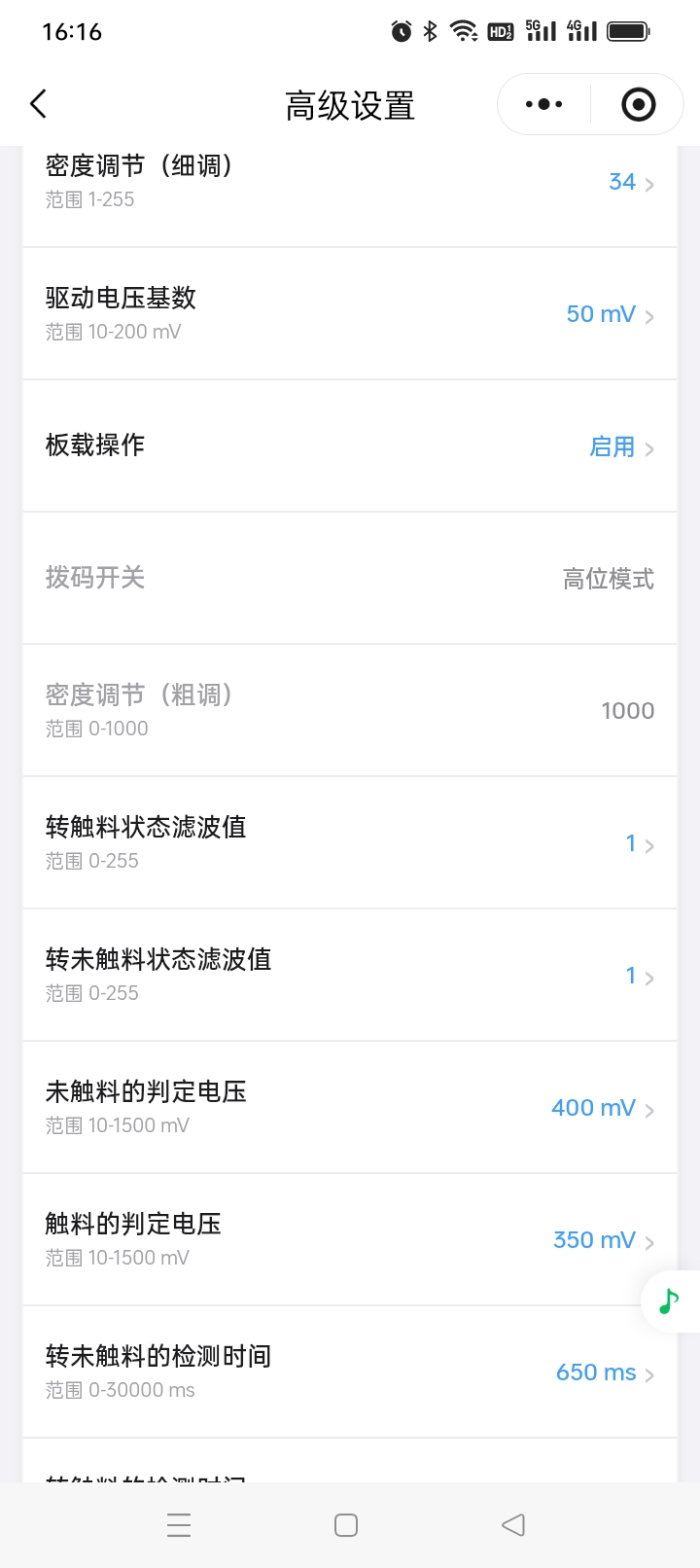 聚焦烟花原料安全测量,计为定制蓝牙振棒料位开关给出新方案