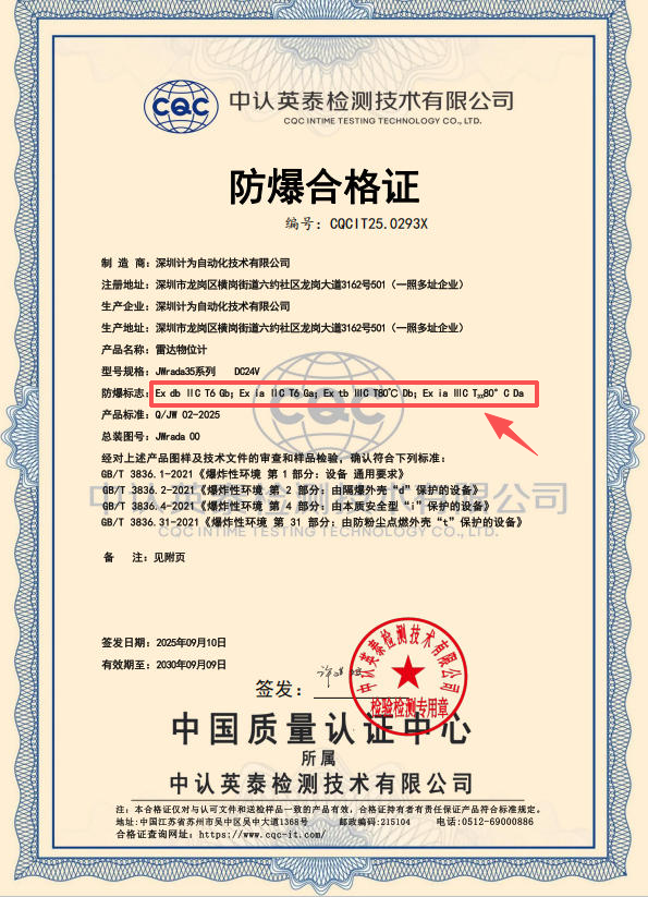 隔爆、本安、增安、正压型防爆型号怎么选？很多人从一开始就选反了