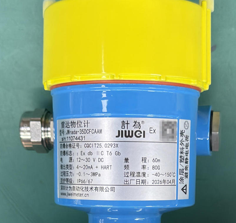 雷达物位计标称耐高温250℃，靠谱吗？