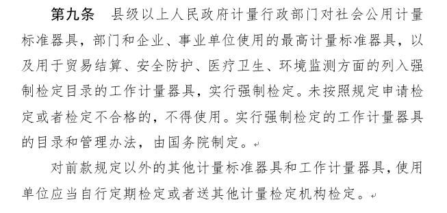 工业仪表送到现场，技术员该怎么验收？
